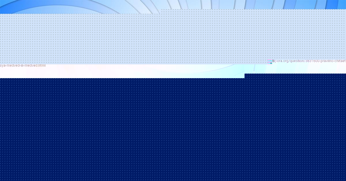 Картинка с текстом вопроса от пользователя ОКСАНА КАЗАКОВА