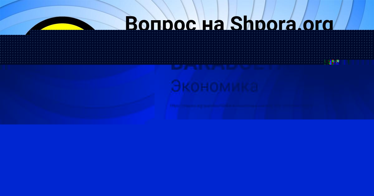 Картинка с текстом вопроса от пользователя Alina Strahova