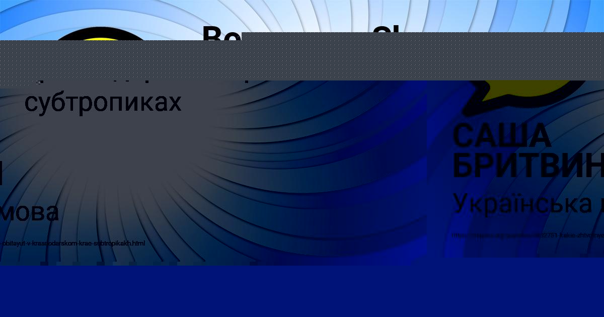 Картинка с текстом вопроса от пользователя САША БРИТВИН