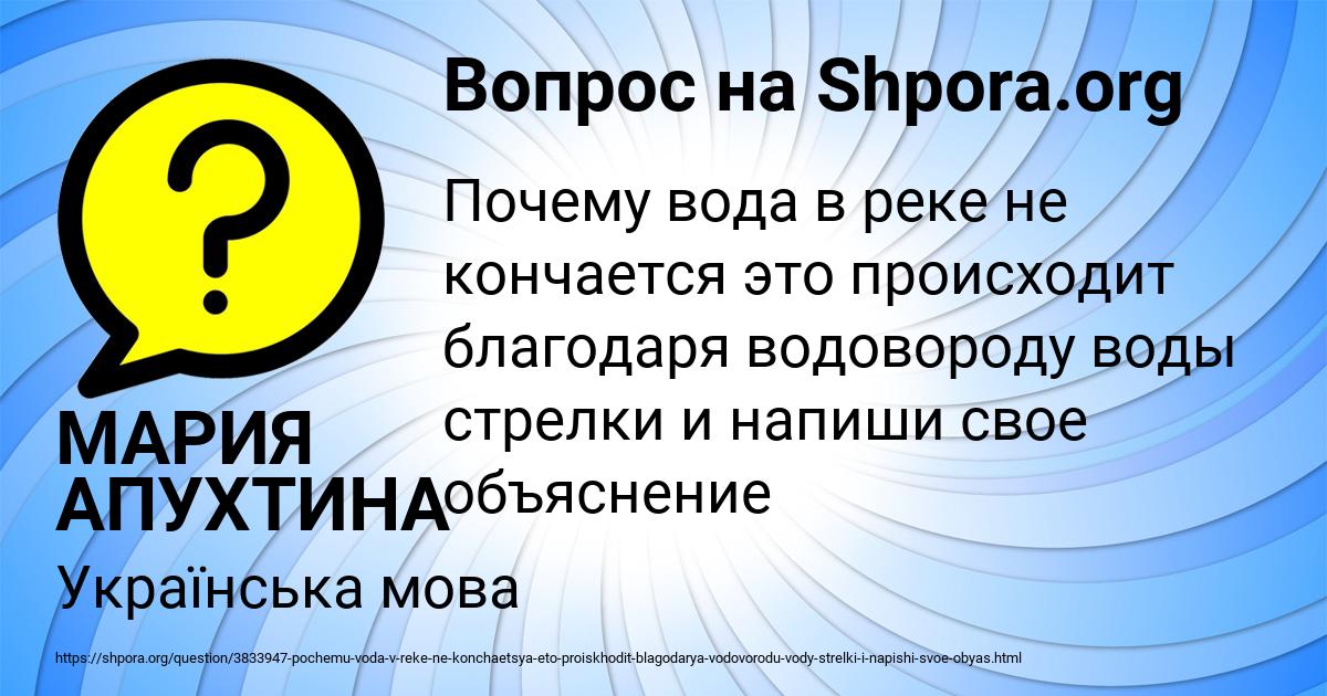 Картинка с текстом вопроса от пользователя МАРИЯ АПУХТИНА