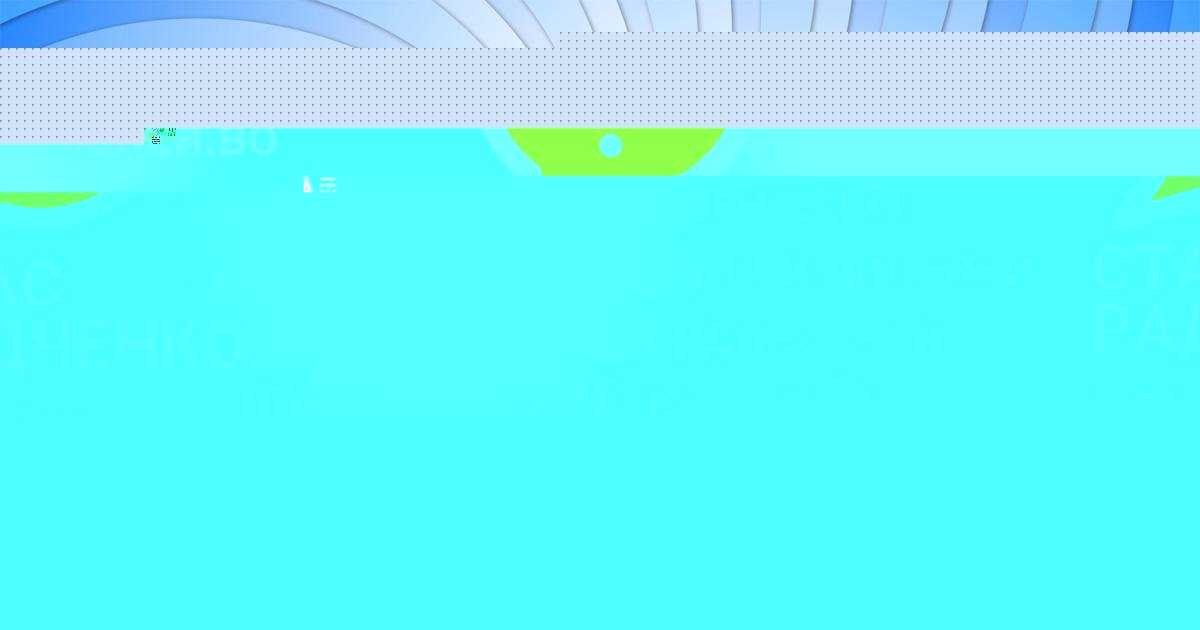 Картинка с текстом вопроса от пользователя СТАС РАДЧЕНКО