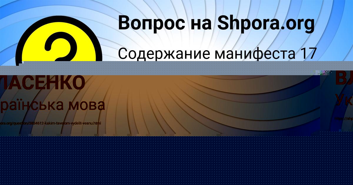Картинка с текстом вопроса от пользователя КРИС ВЛАСЕНКО