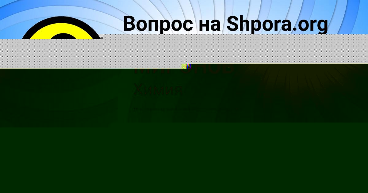Картинка с текстом вопроса от пользователя Коля Карпов