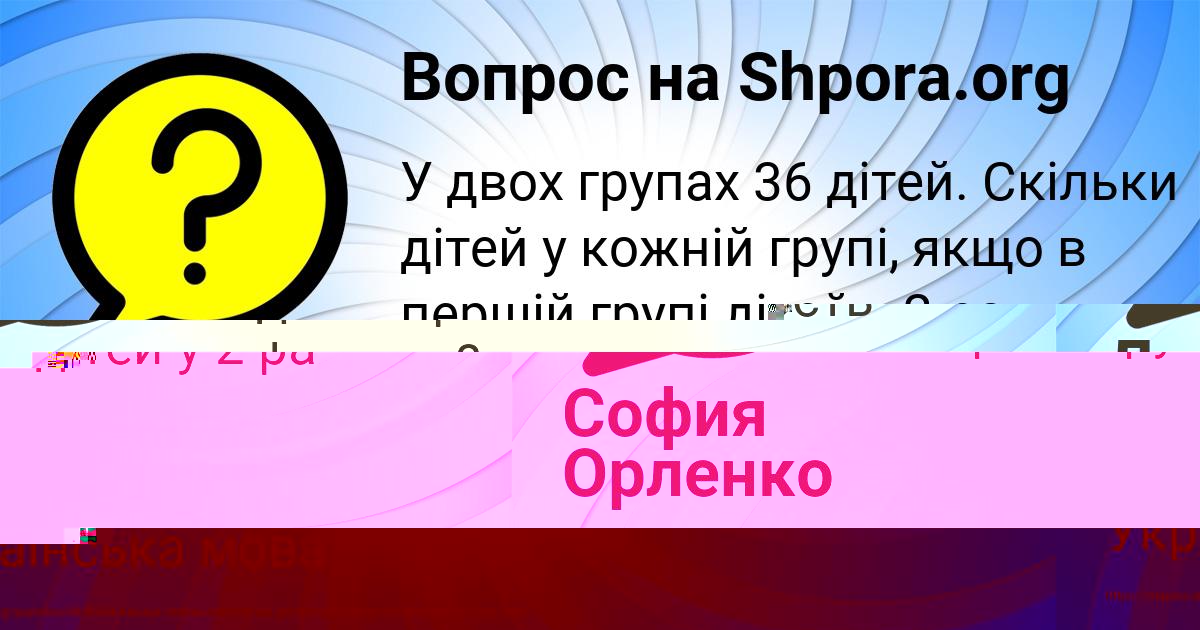 Картинка с текстом вопроса от пользователя Далия Прохоренко