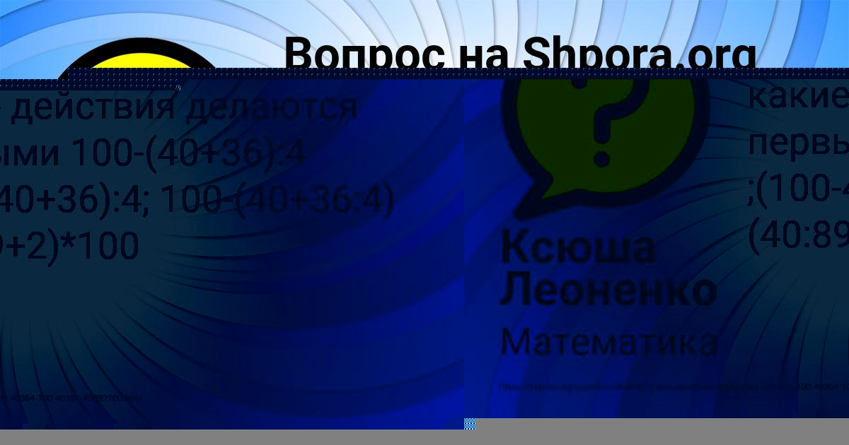 Картинка с текстом вопроса от пользователя ЛЕНЧИК АЛЕКСЕЕНКО