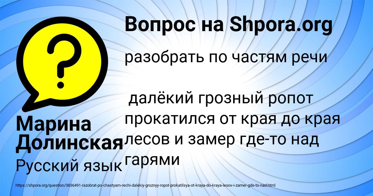 Картинка с текстом вопроса от пользователя Марина Долинская