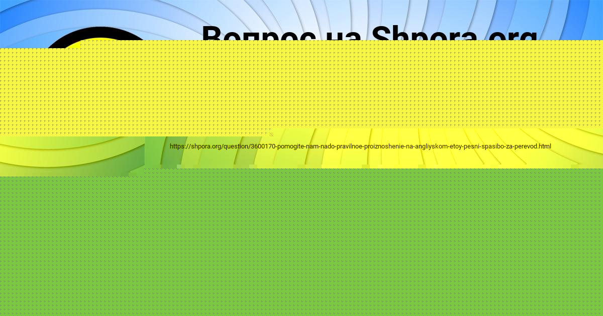 Картинка с текстом вопроса от пользователя Диляра Лыс