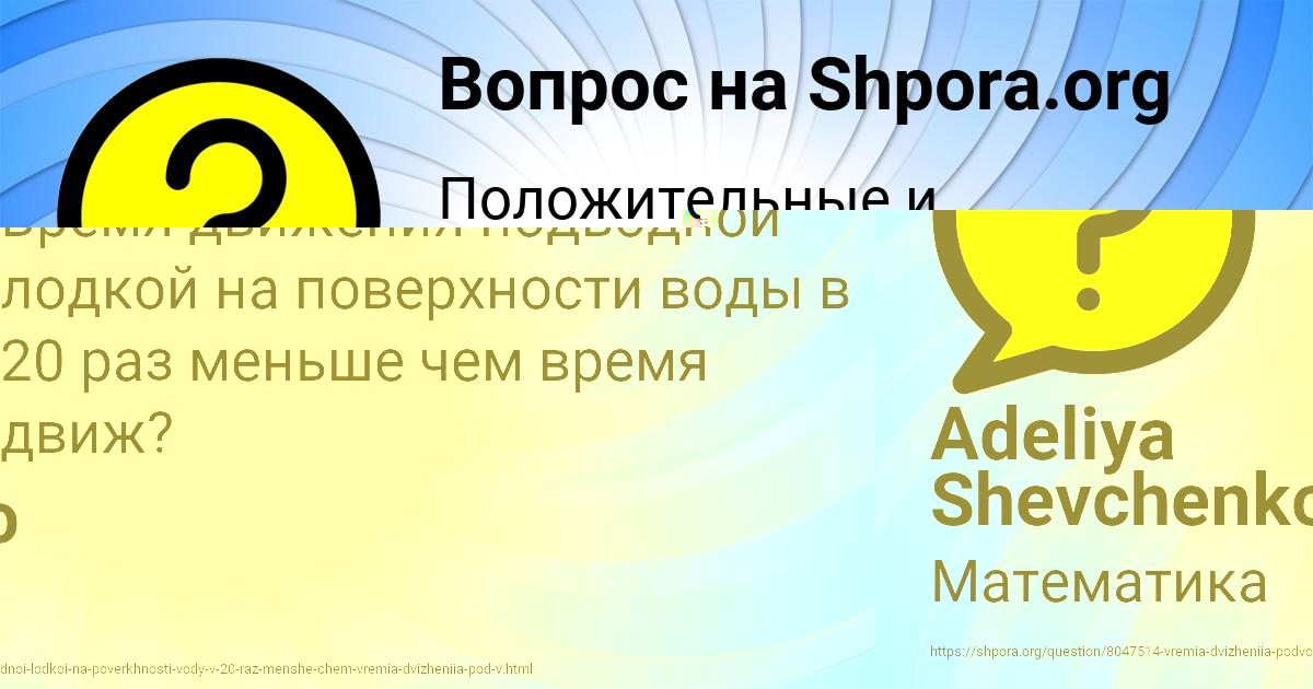 Картинка с текстом вопроса от пользователя Толик Орловский