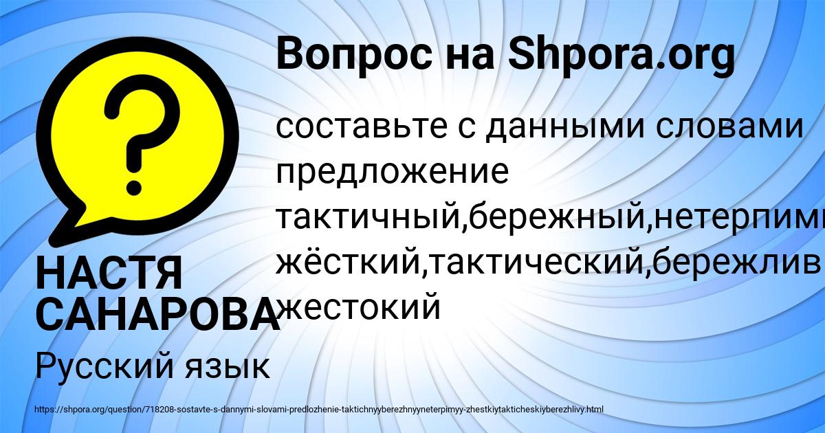 Картинка с текстом вопроса от пользователя Антон Лосев