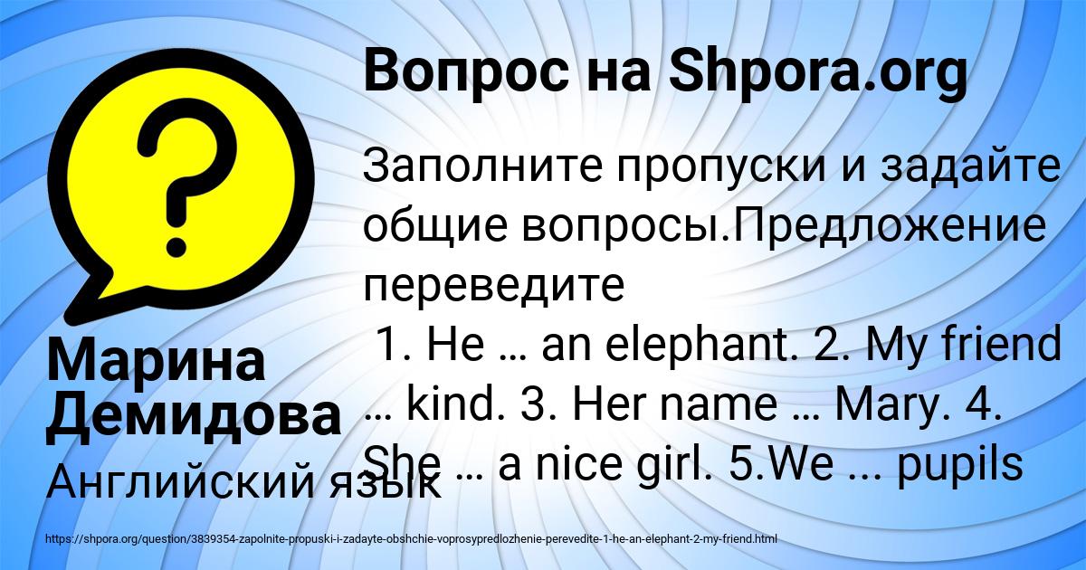 Картинка с текстом вопроса от пользователя Марина Демидова