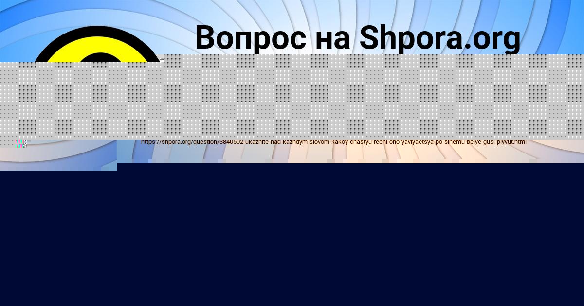 Картинка с текстом вопроса от пользователя СВЕТЛАНА КИРИЛЕНКО