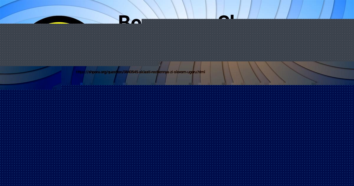 Картинка с текстом вопроса от пользователя Виталий Левин