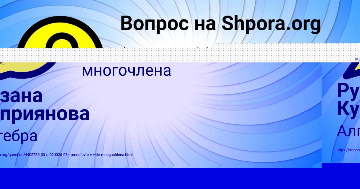 Картинка с текстом вопроса от пользователя Маргарита Долинская