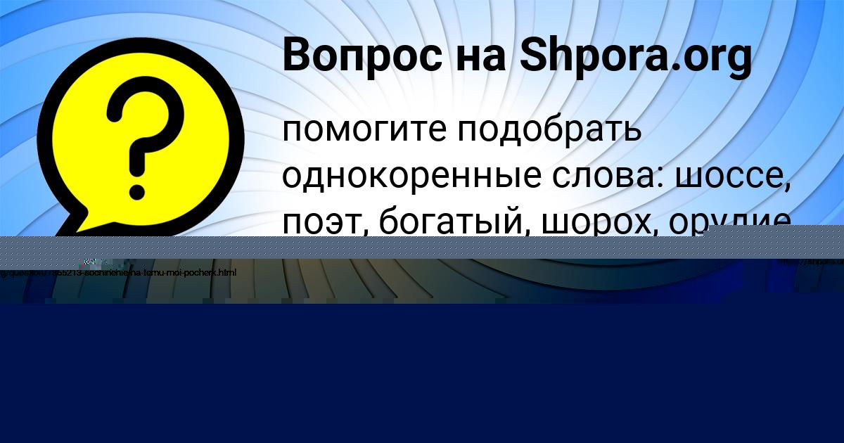 Картинка с текстом вопроса от пользователя VADIM KUPRIYANOV
