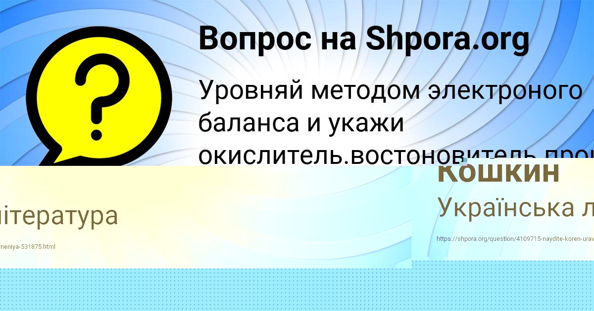 Картинка с текстом вопроса от пользователя Marat Medvid