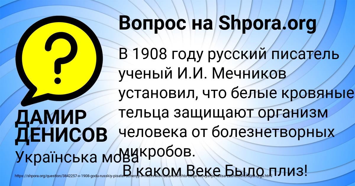 Картинка с текстом вопроса от пользователя ДАМИР ДЕНИСОВ