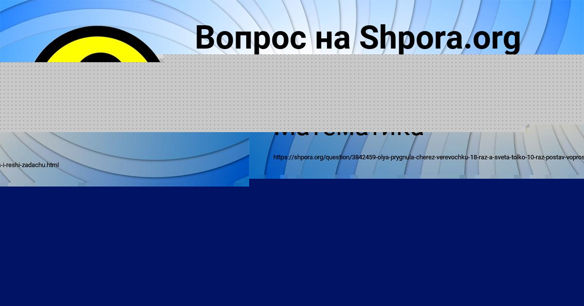 Картинка с текстом вопроса от пользователя Саида Солдатенко