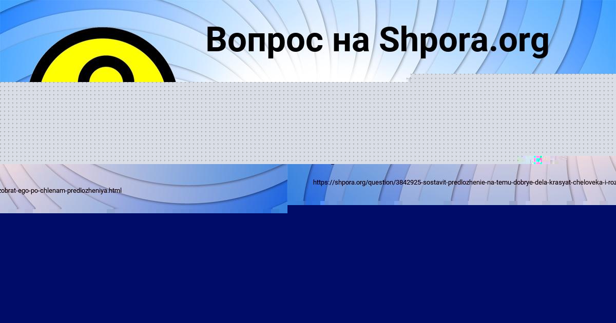 Картинка с текстом вопроса от пользователя ТАХМИНА КОНЮХОВА