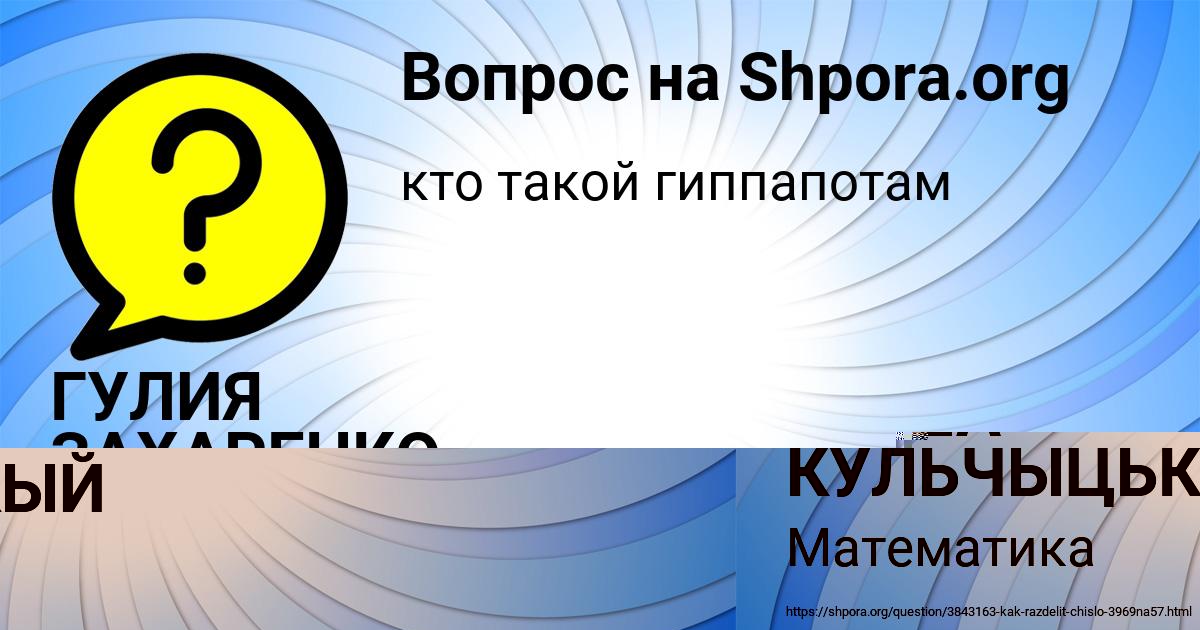 Картинка с текстом вопроса от пользователя МИША КУЛЬЧЫЦЬКЫЙ