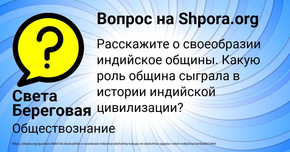 Картинка с текстом вопроса от пользователя Света Береговая