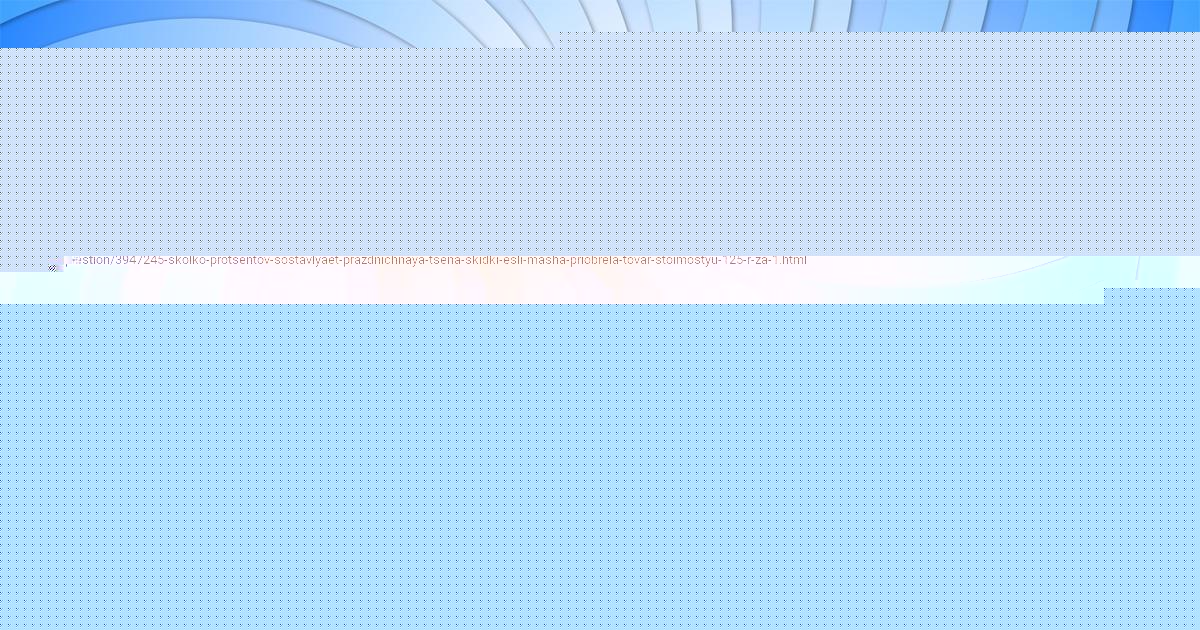 Картинка с текстом вопроса от пользователя Стася Капустина