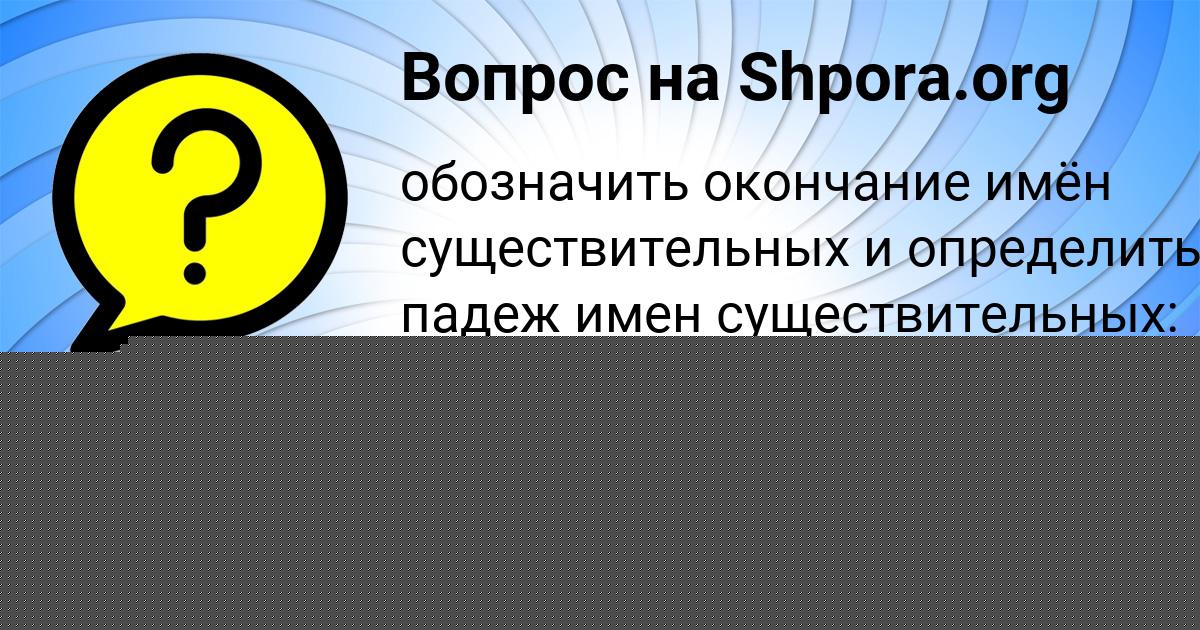 Картинка с текстом вопроса от пользователя АЛИК САВЫЦЬКЫЙ