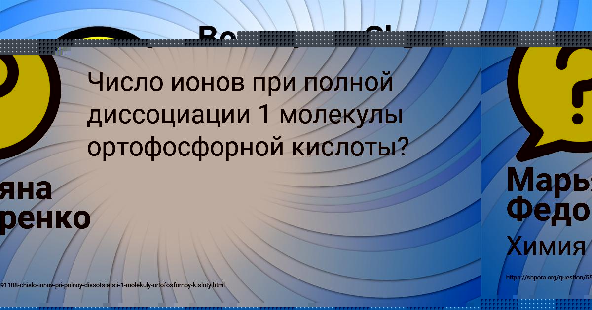 Картинка с текстом вопроса от пользователя ТЁМА КРАВЦОВ
