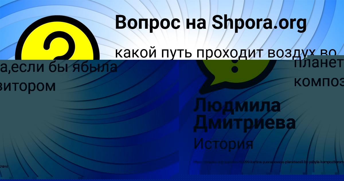 Картинка с текстом вопроса от пользователя Fedor Grischenko