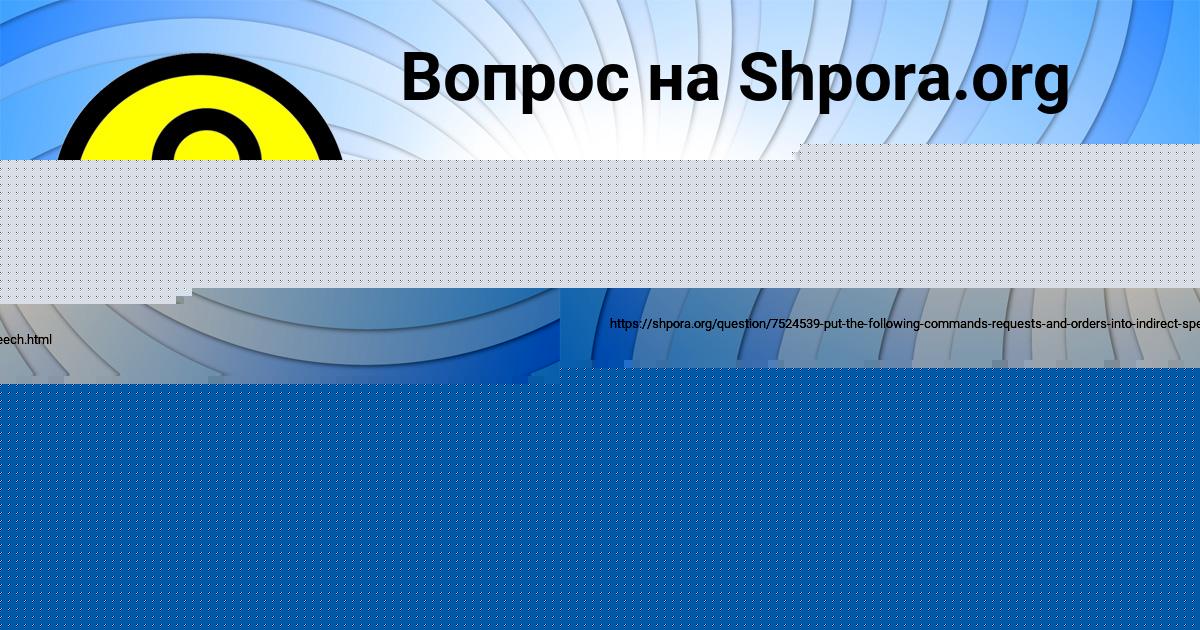 Картинка с текстом вопроса от пользователя КАМИЛА ПИЧУГИНА