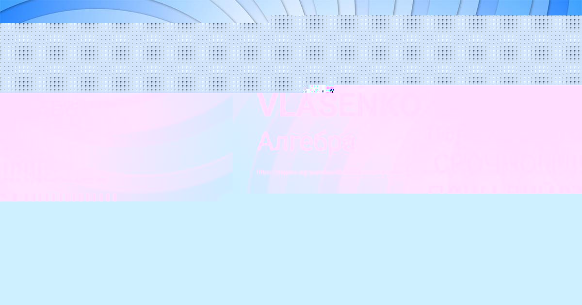 Картинка с текстом вопроса от пользователя DANYA VLASENKO