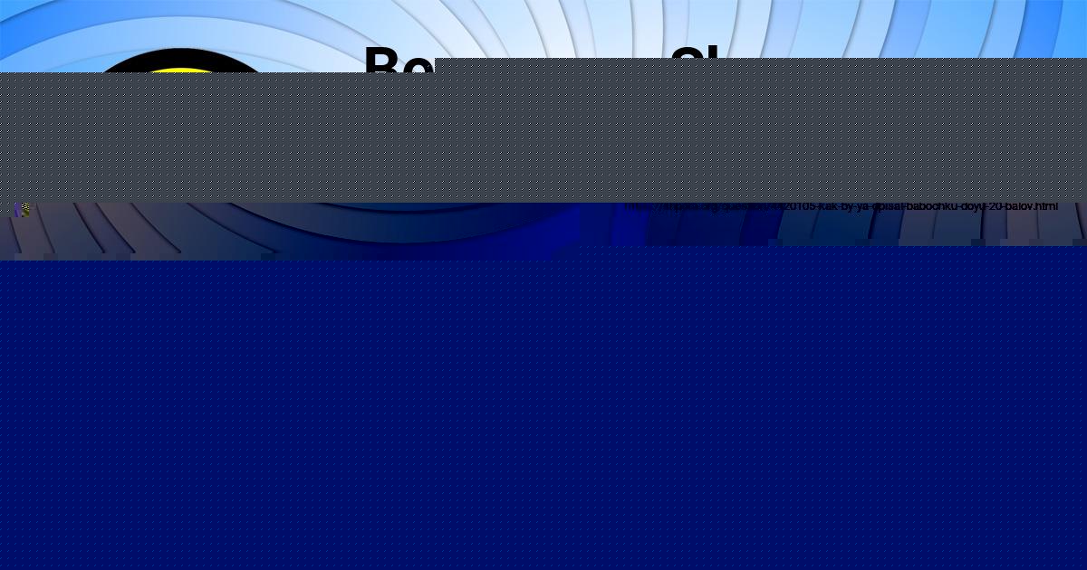 Картинка с текстом вопроса от пользователя Даниил Горожанский