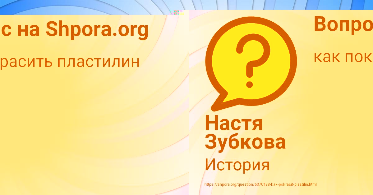 Картинка с текстом вопроса от пользователя ДИЛЯРА СМОЛЯРЧУК