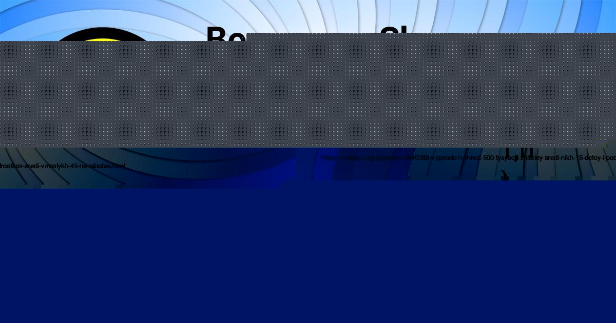 Картинка с текстом вопроса от пользователя Тема Малашенко