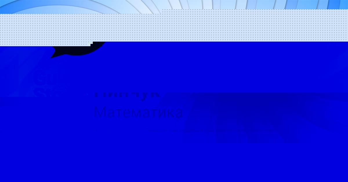 Картинка с текстом вопроса от пользователя Анита Кузьменко