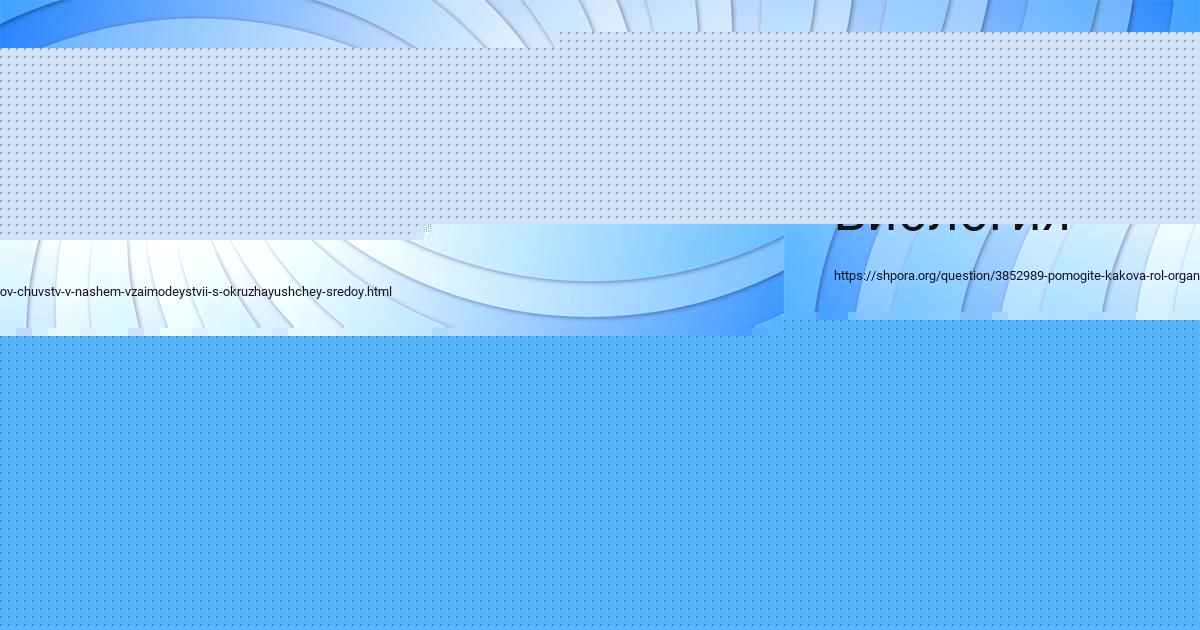 Картинка с текстом вопроса от пользователя Малика Волошын