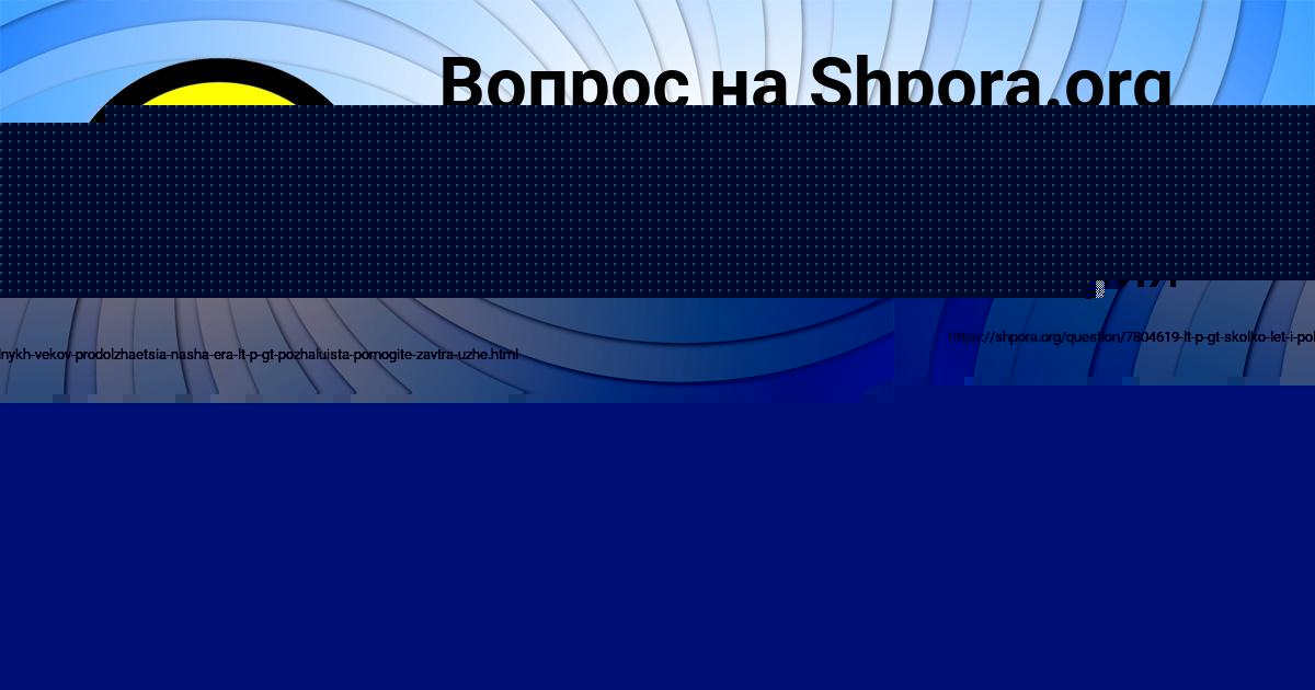 Картинка с текстом вопроса от пользователя Гулия Потоцькая
