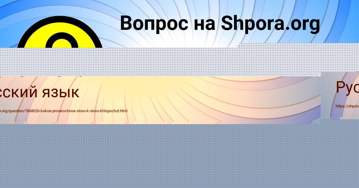 Картинка с текстом вопроса от пользователя Катя Губарева
