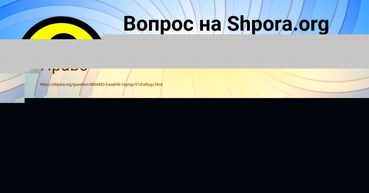 Картинка с текстом вопроса от пользователя Ваня Ларченко