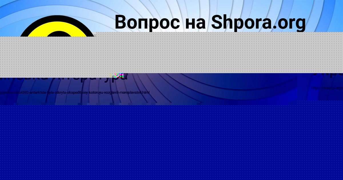 Картинка с текстом вопроса от пользователя Лена Байдак