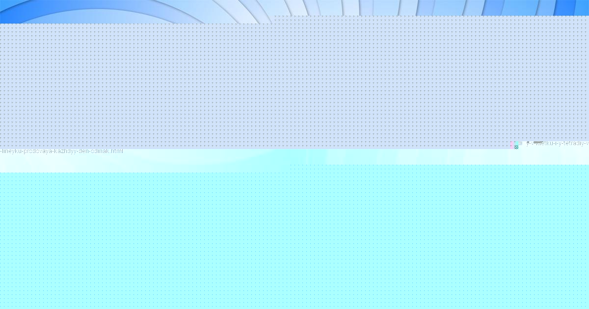 Картинка с текстом вопроса от пользователя MILANA MELNIK