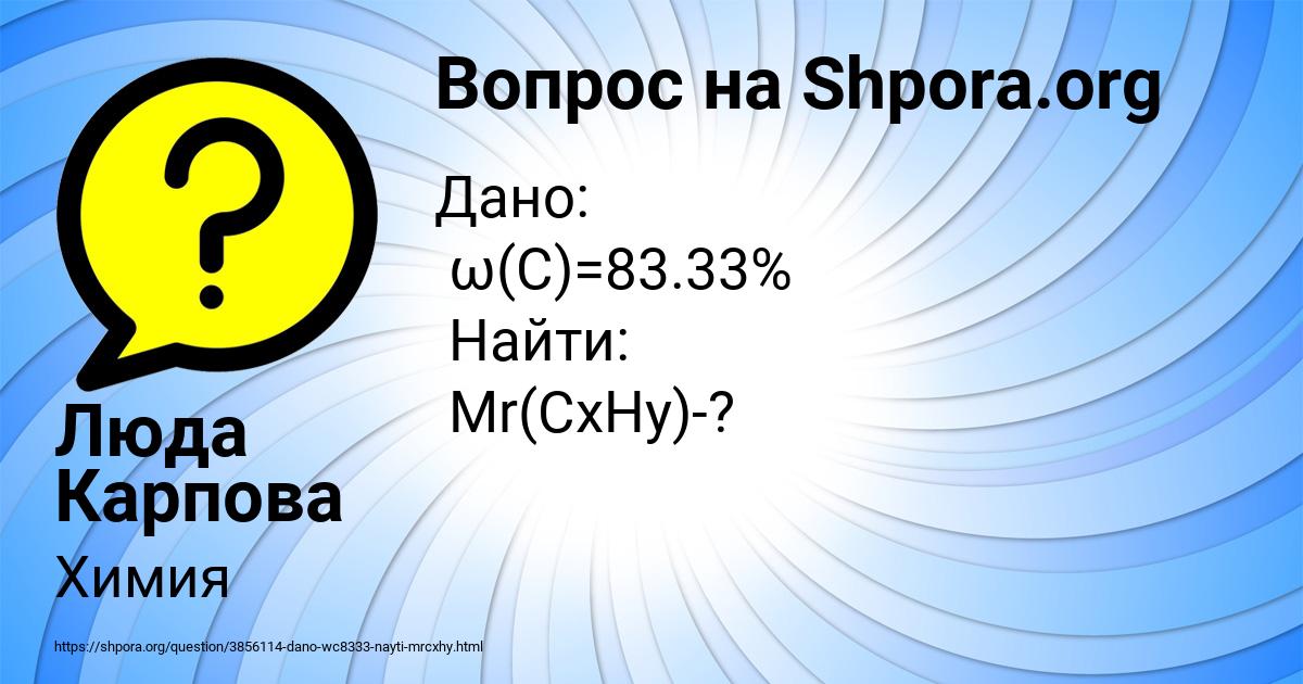 Картинка с текстом вопроса от пользователя Люда Карпова