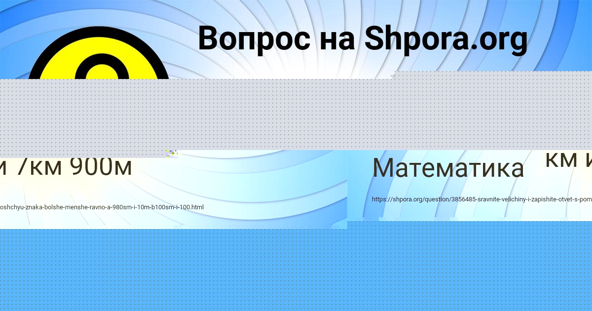 Картинка с текстом вопроса от пользователя Юлия Передрий