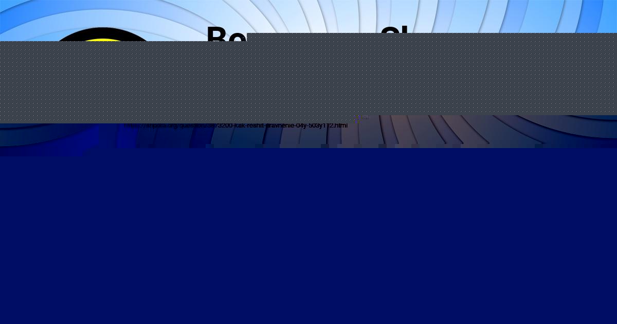 Картинка с текстом вопроса от пользователя Anita Donskaya