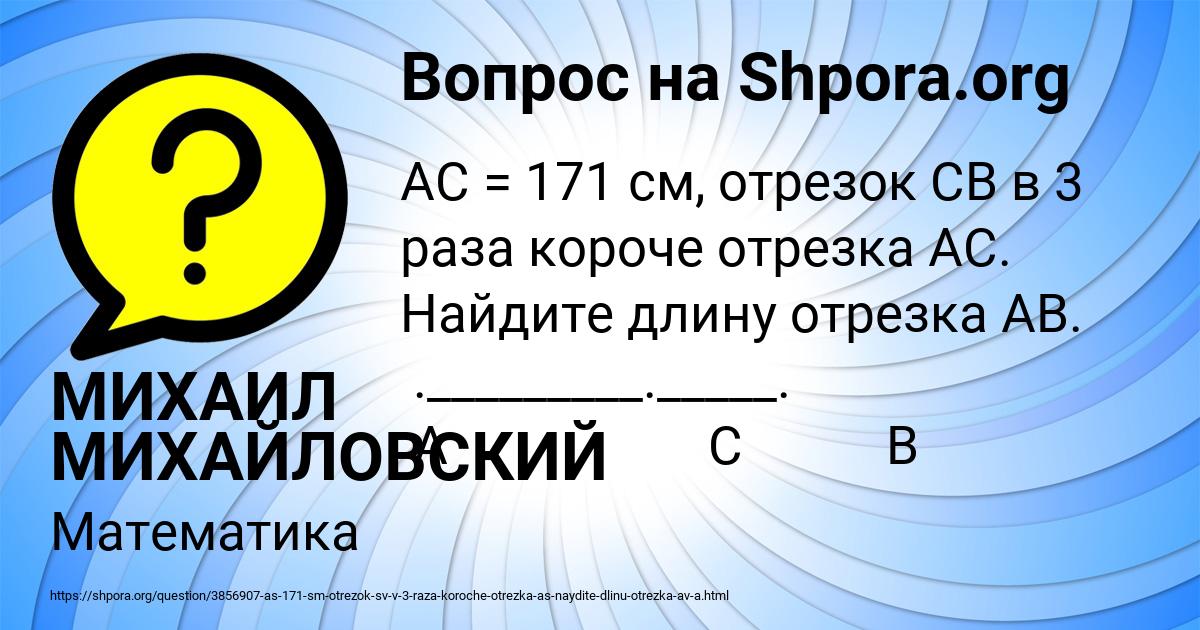 Картинка с текстом вопроса от пользователя МИХАИЛ МИХАЙЛОВСКИЙ