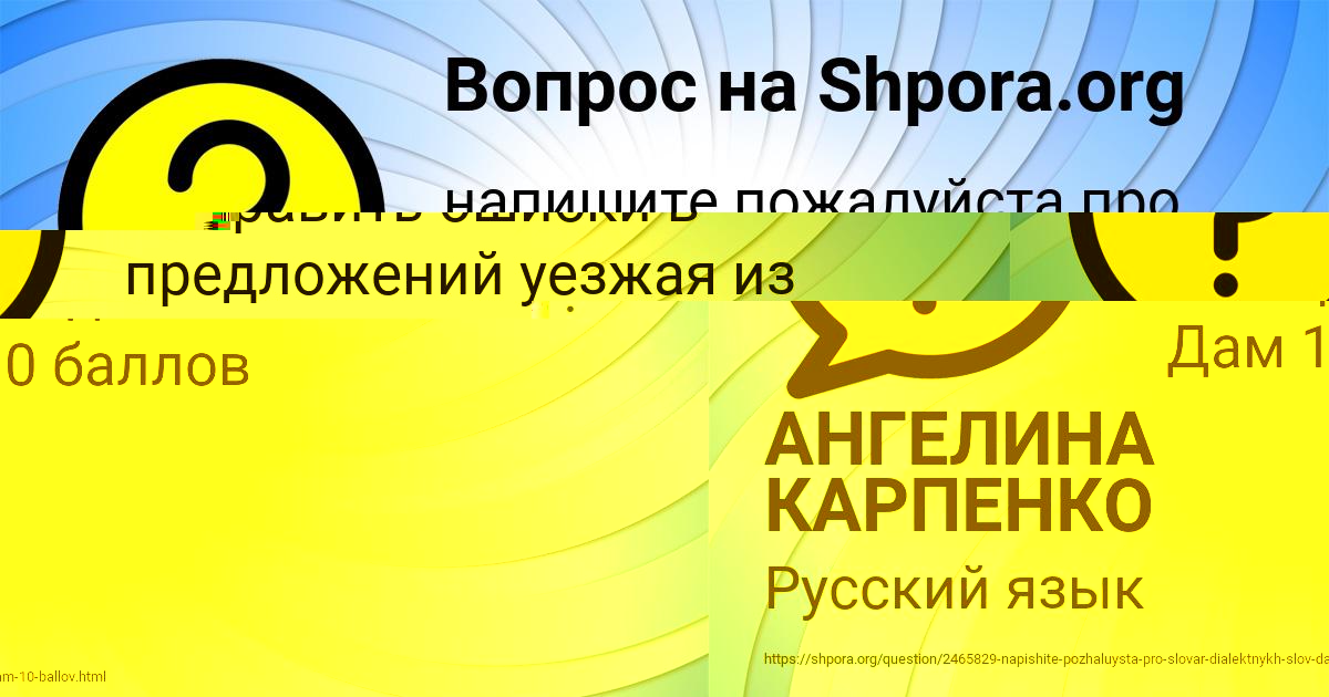 Картинка с текстом вопроса от пользователя Pavel Molchanov