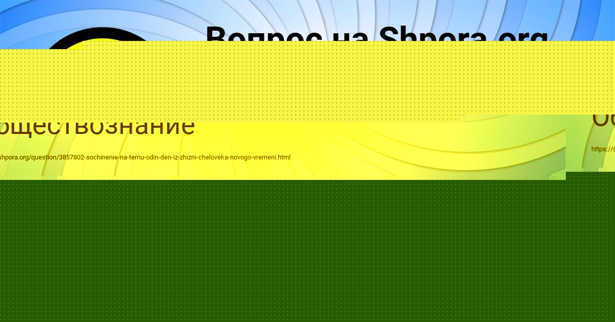 Картинка с текстом вопроса от пользователя Марьяна Антоненко