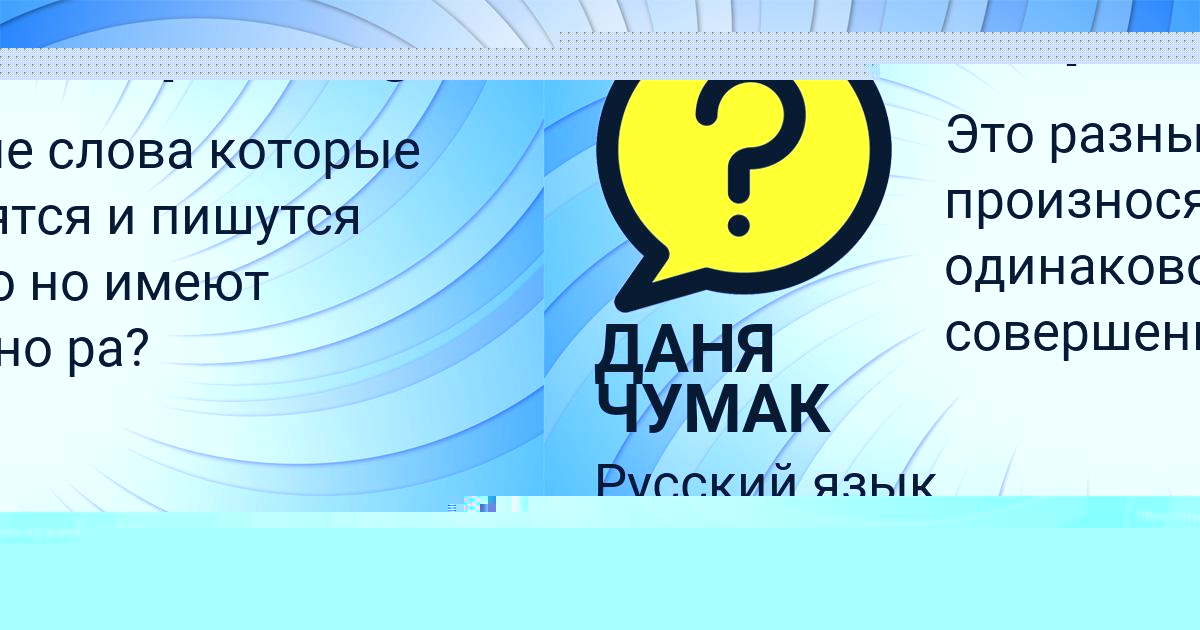 Картинка с текстом вопроса от пользователя Лейла Щучка