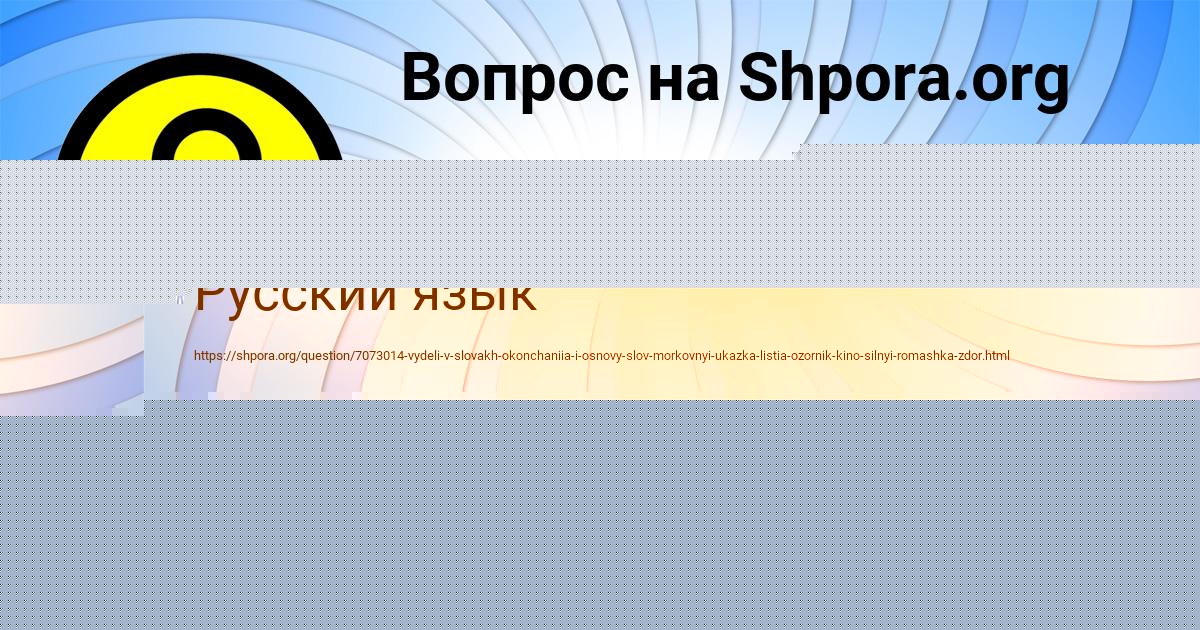 Картинка с текстом вопроса от пользователя Валерий Мельник