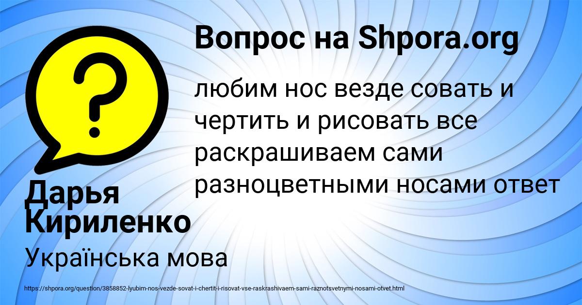 Картинка с текстом вопроса от пользователя Дарья Кириленко