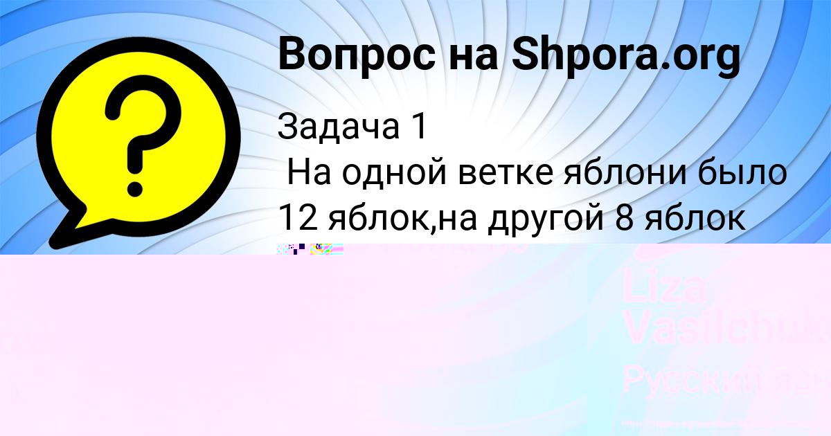 Картинка с текстом вопроса от пользователя Дрон Турчынив